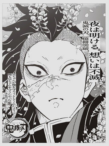 Shinazukawa Genya