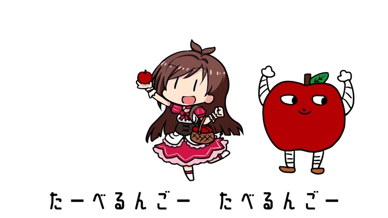 Taberungo no Uta