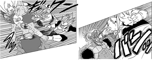 Dragon Ball