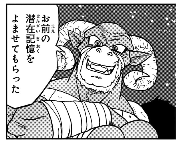 Moro