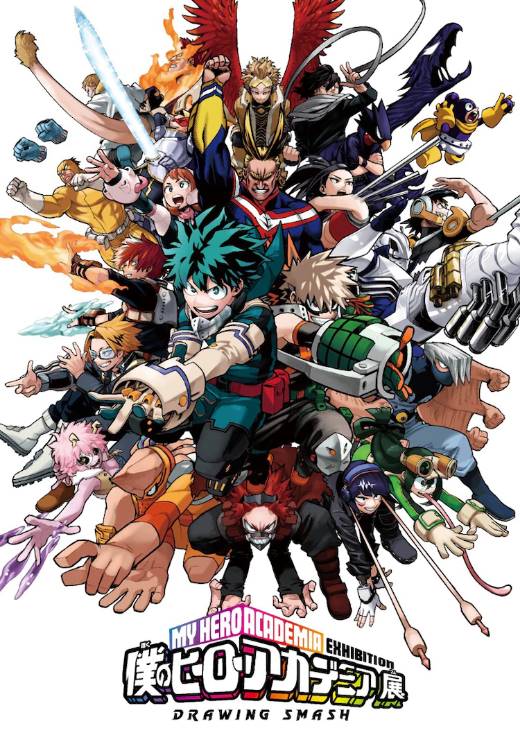 My Hero Academia