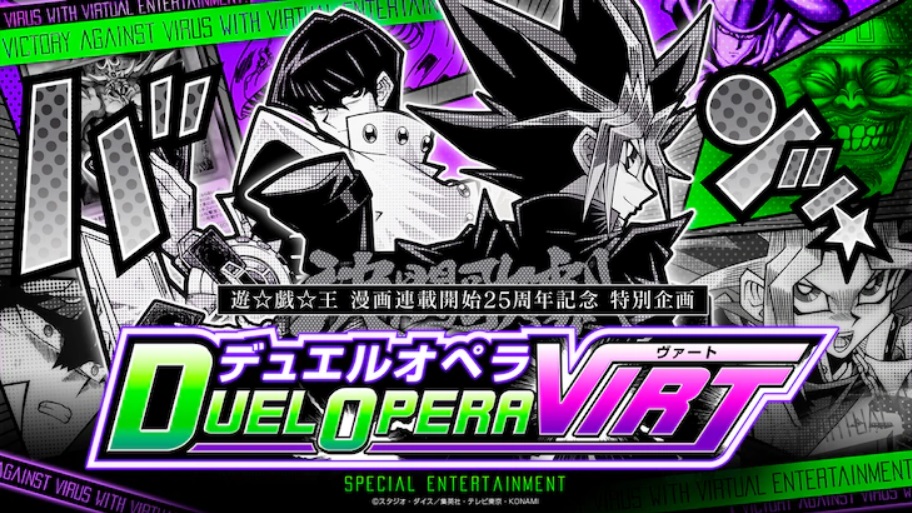 Yu-Gi-Oh!