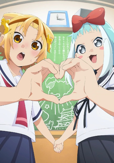 Yatogame-chanKansatsu Nikki