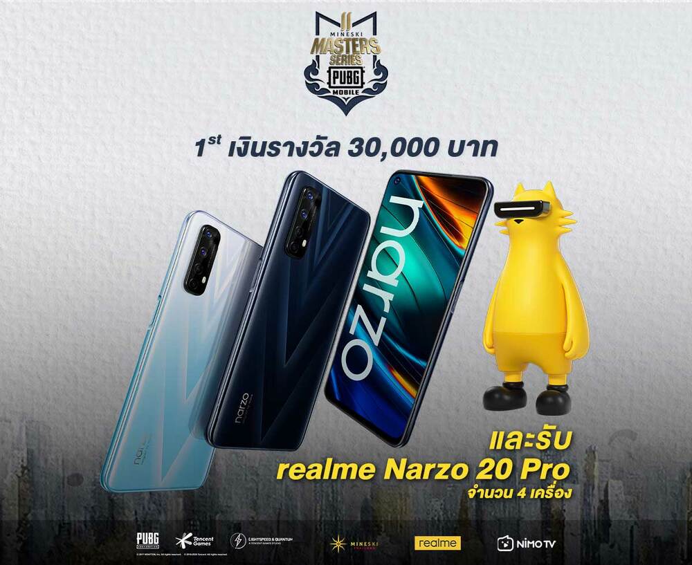 PUBG Mobile