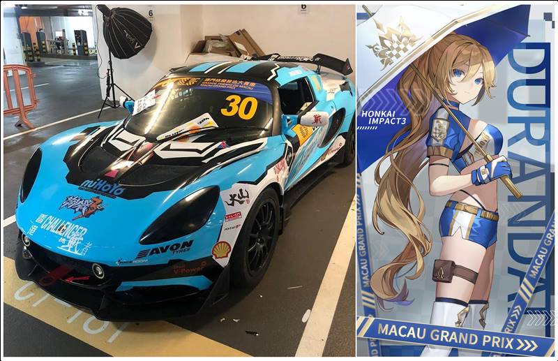 Honkai Impact 3