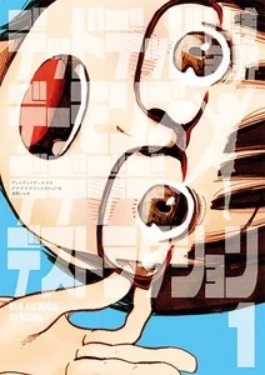 Shogakukan Manga Awards ครั้งที่ 66