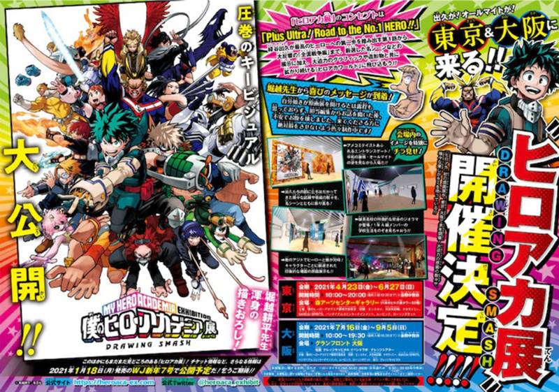 My Hero Academia