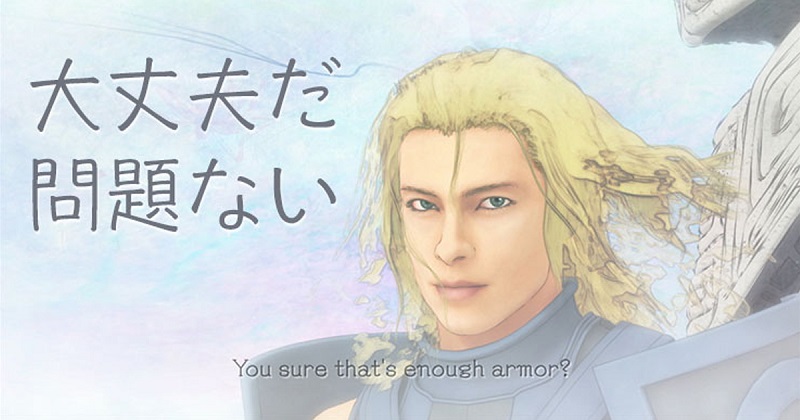 El Shaddai