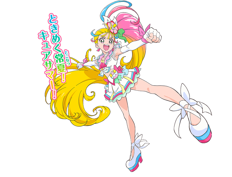 Pretty Cure
