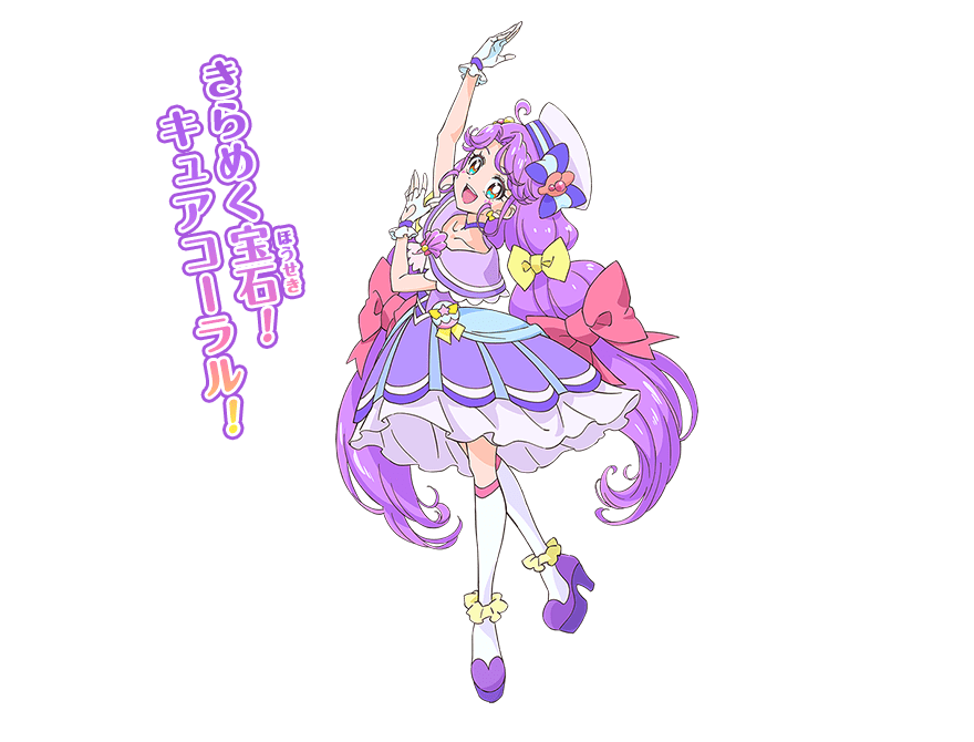 Pretty Cure