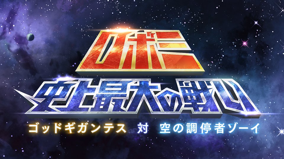 Granblue Fantasy