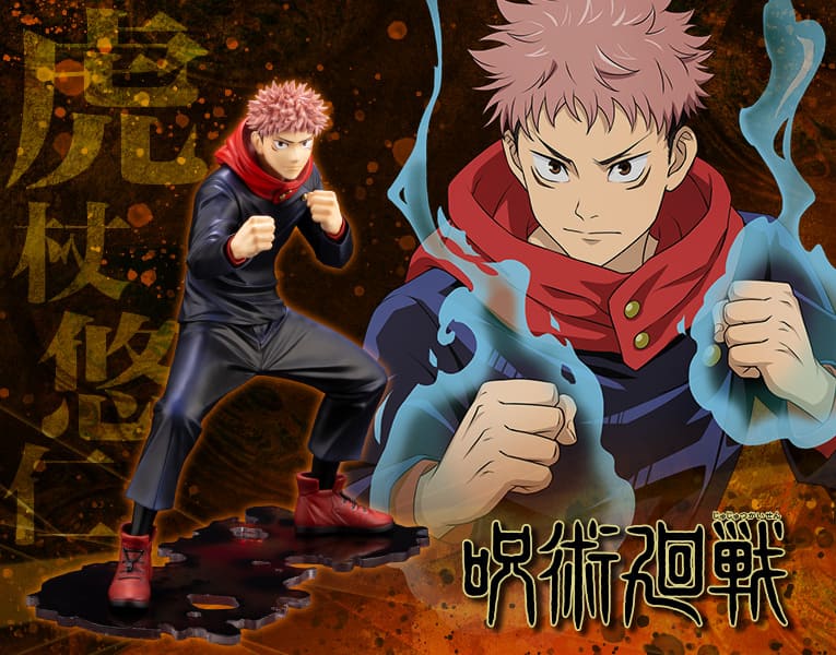 Jujutsu Kaisen