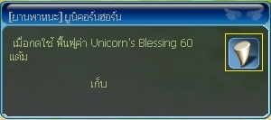 GODLIKE Luna Online