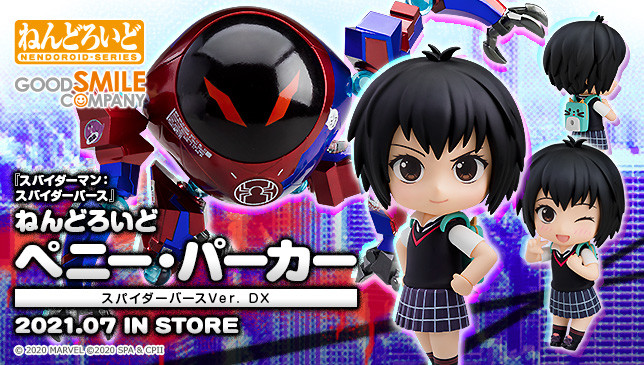 Nendoroid Peni Parker