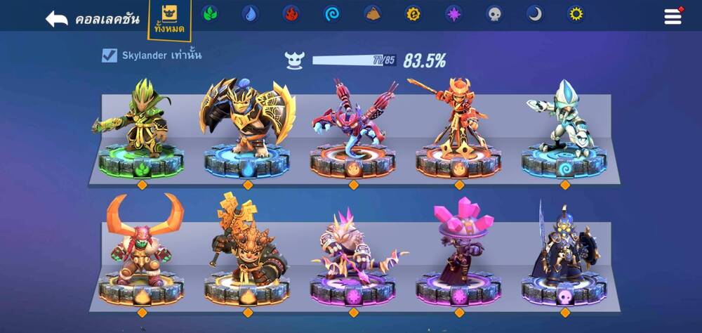 Skylanders Ring of Heroes