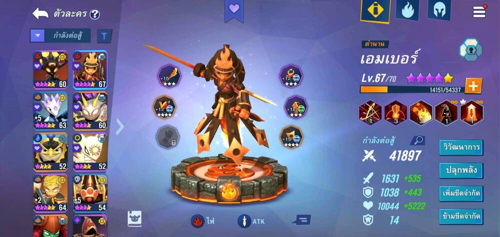 Skylanders Ring of Heroes