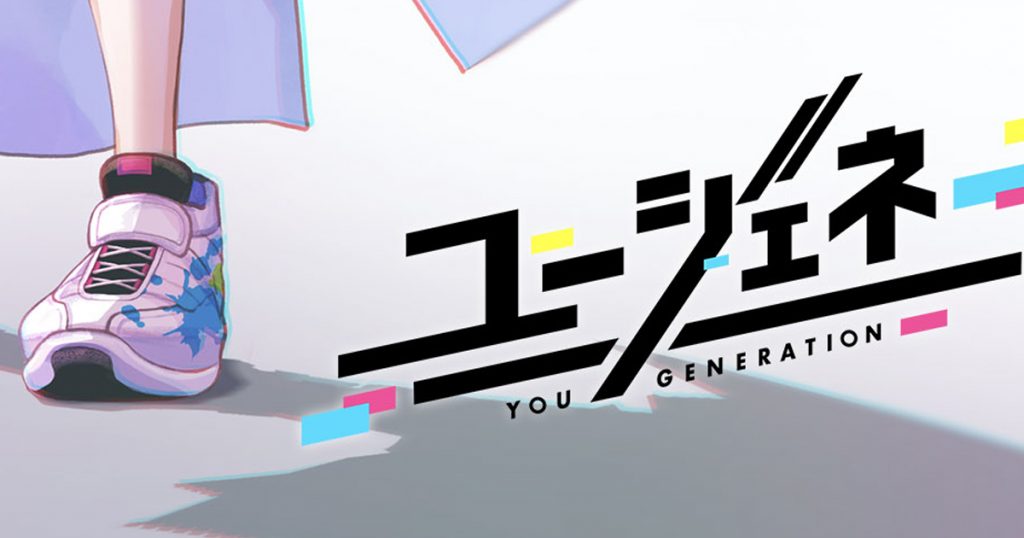 You Gene