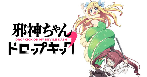 Dropkick on My Devil!! Dash