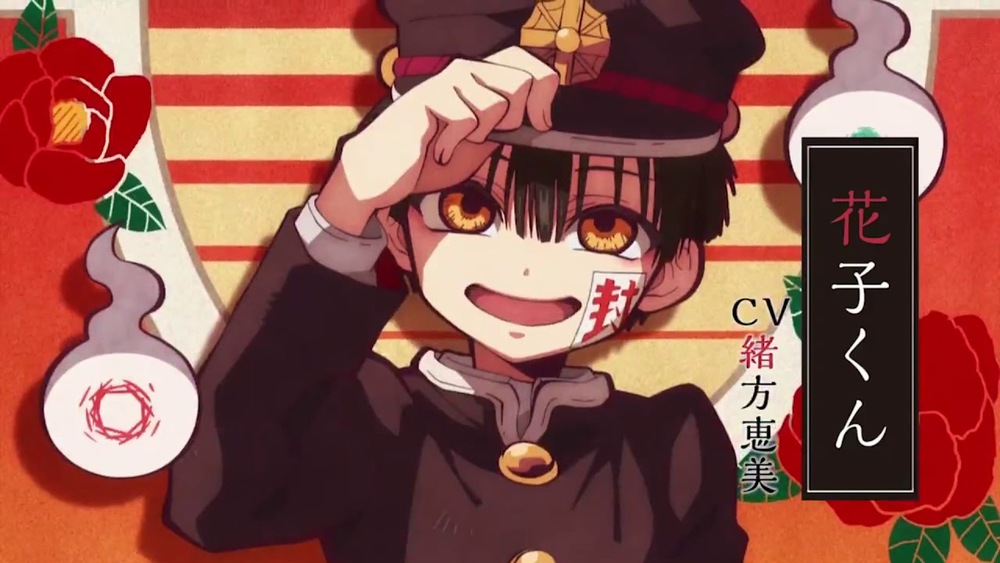 Toilet-bound Hanako-kun