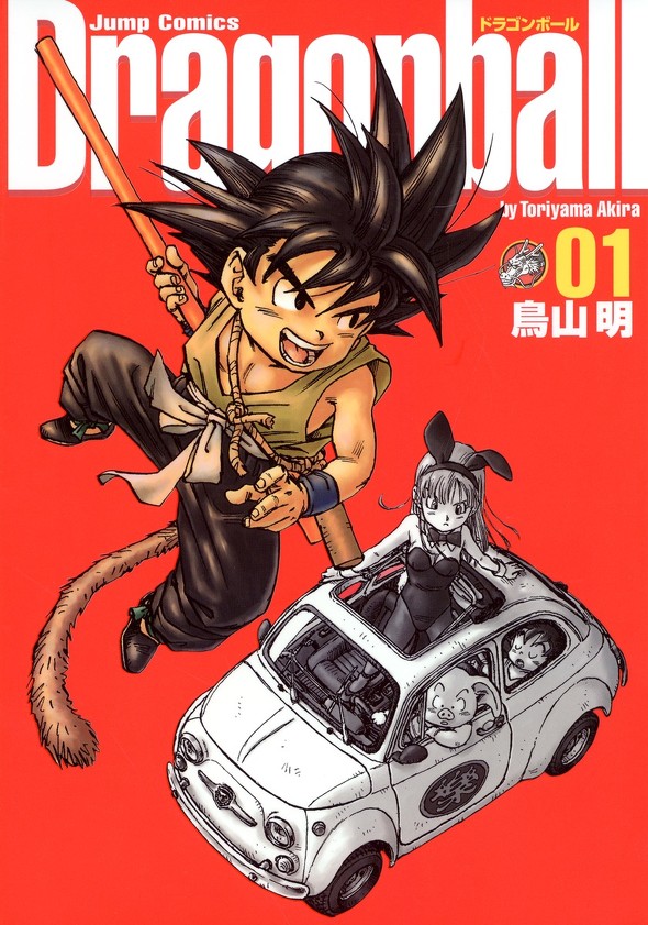 Dragon Ball Manga