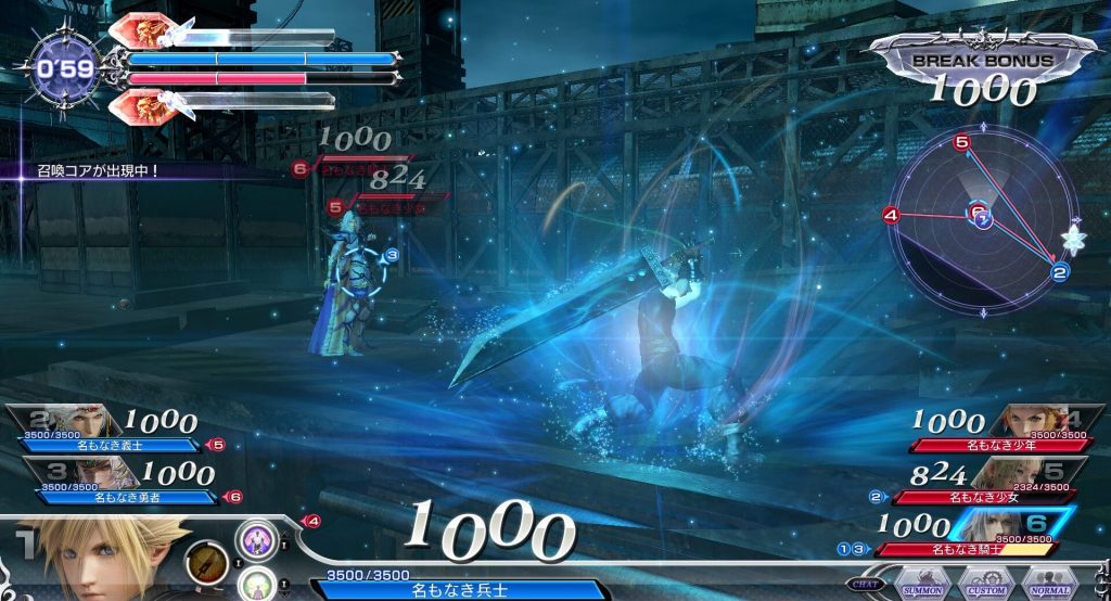 Dissidia Final Fantasy