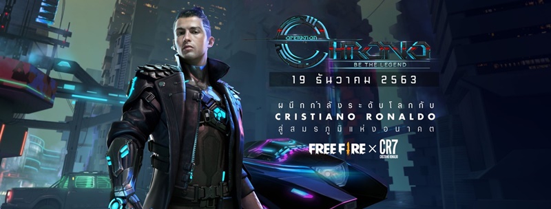 freefire