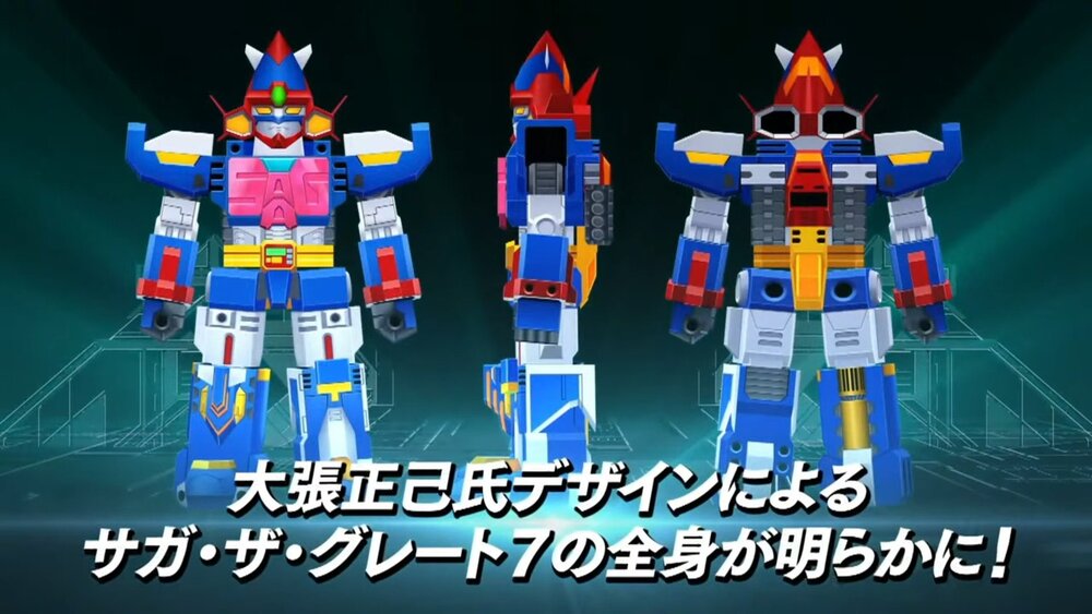 Super Robot Wars X-Ω