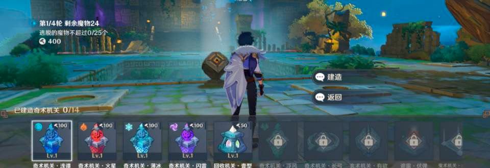 Genshin Impact