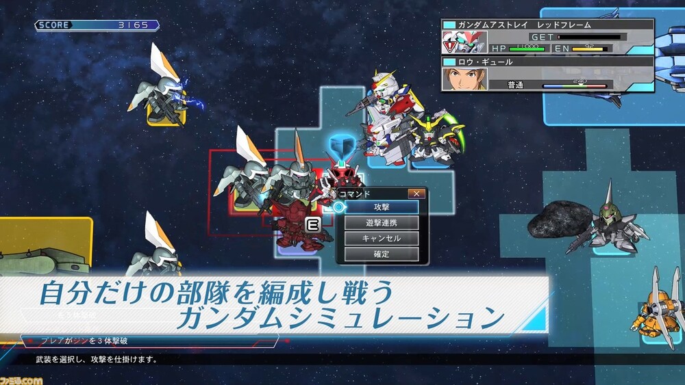 SD Gundam G Generation Crossrays Platinum Edition