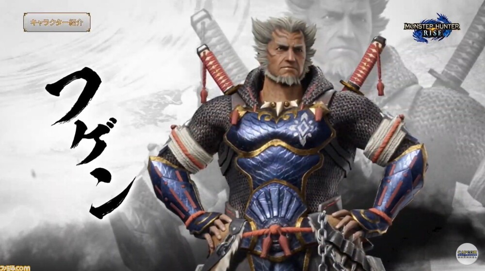 Fugen