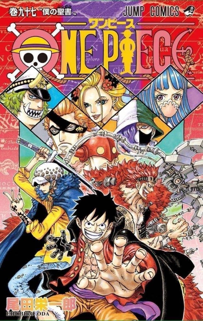 One Piece