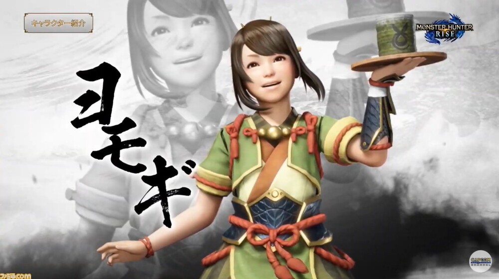 Yomogi