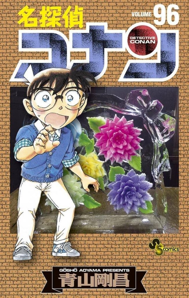 Detective Conan