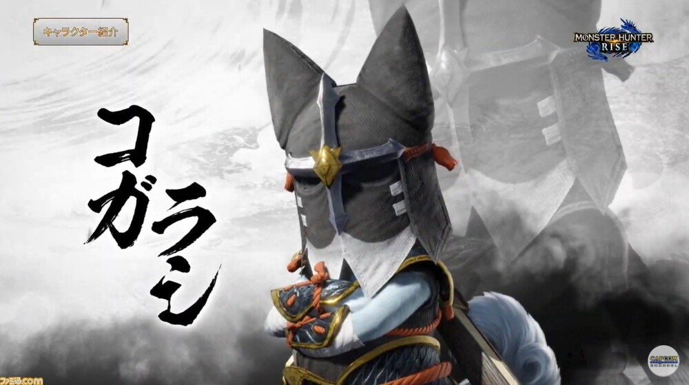 Kogarashi