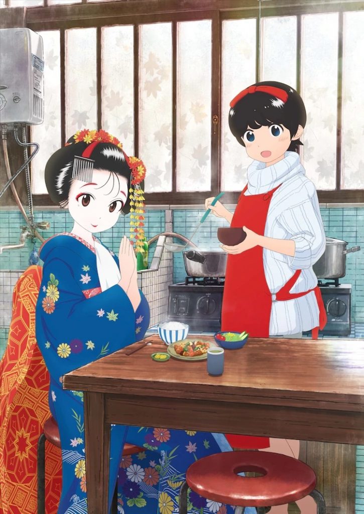 Maiko-san chi no Makanai-san อนิเมะ