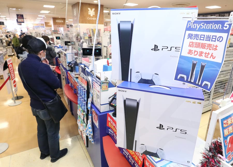 PlayStation 5