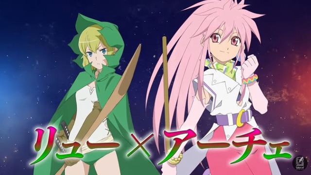 Ryuu x Arche