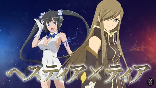 Hestia x Tear