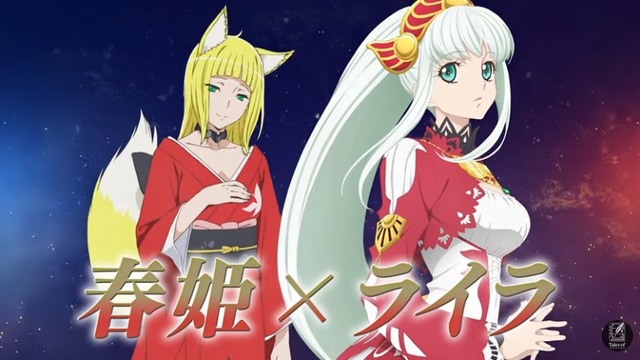 Haruhime x Lailah