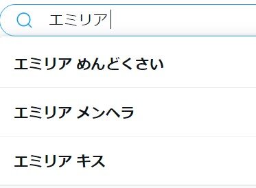 Re:Zero ซีซั่น 2 โซเชียลสะเทือน