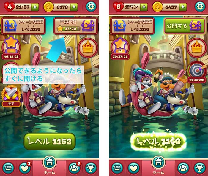 Toon Blast