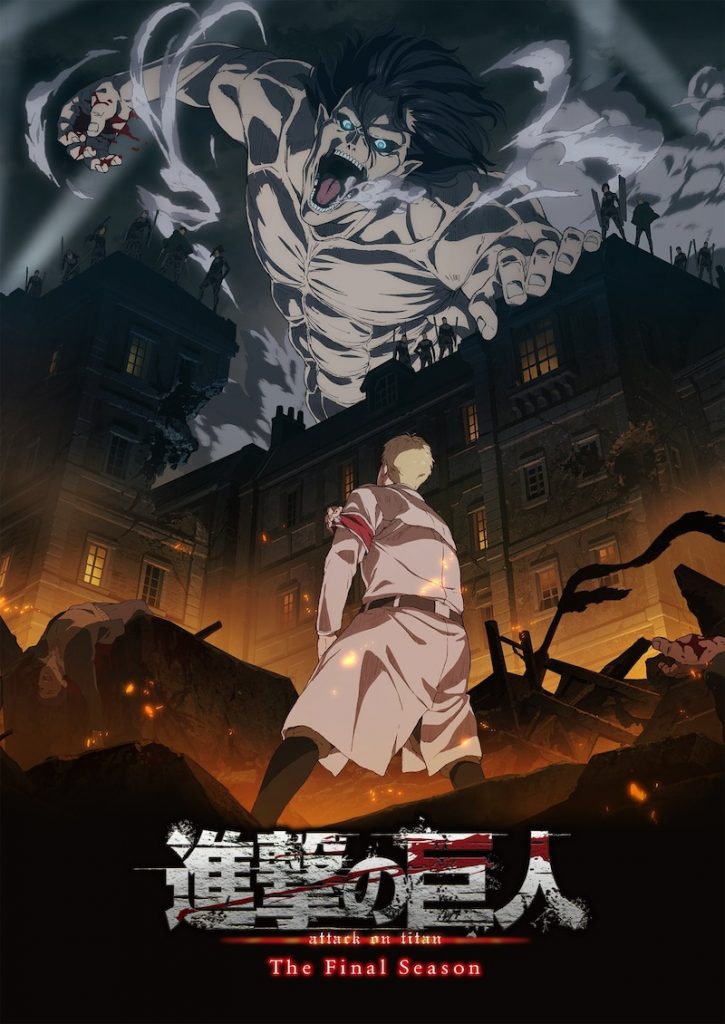 Attack on Titan The Final Season
