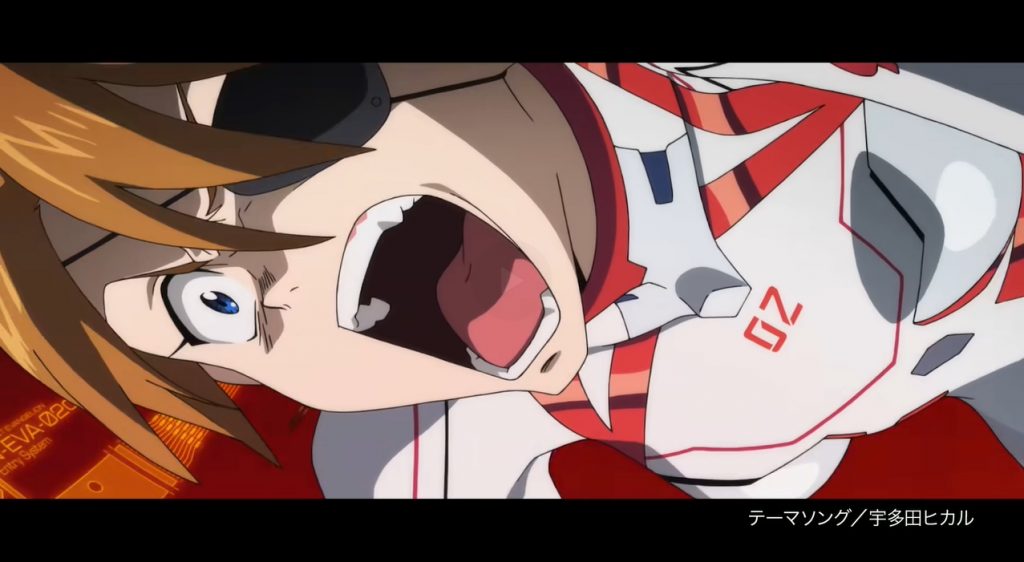 Evangelion