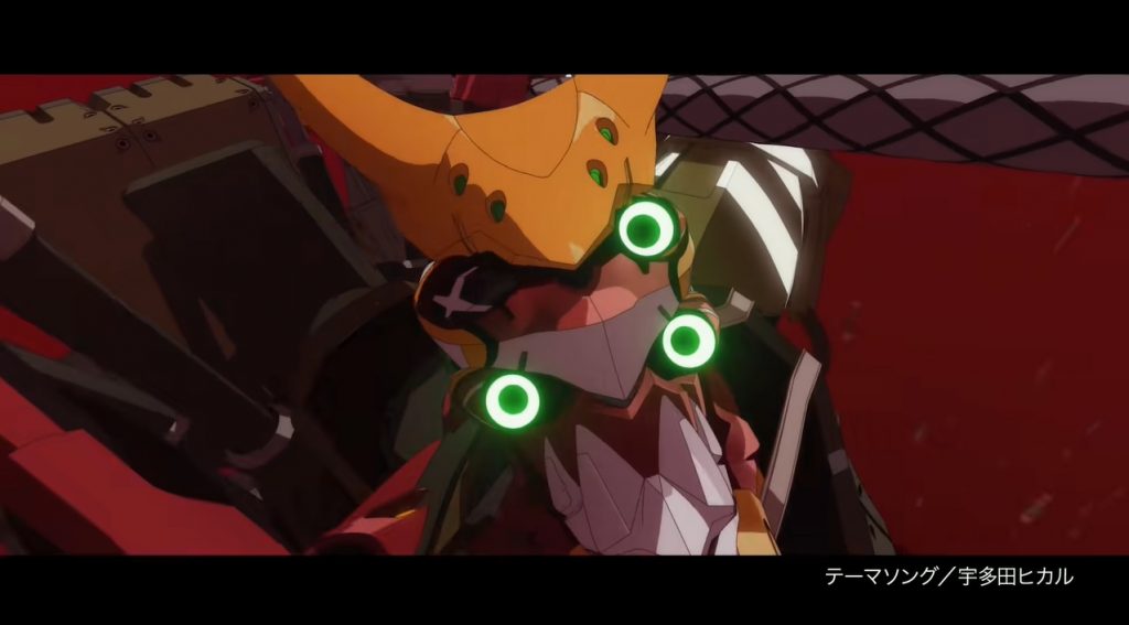 Evangelion