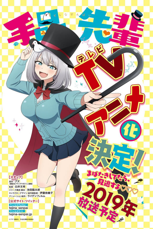 Tejina Senpai