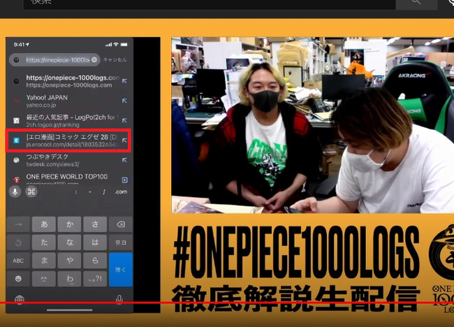 Shueisha ประกาศคุมเข้มเรื่องลิขสิทธิ์