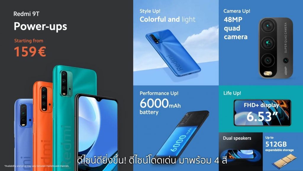 Redmi 9T