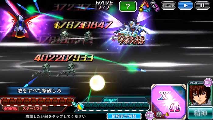 Super Robot Wars Gundam Seed