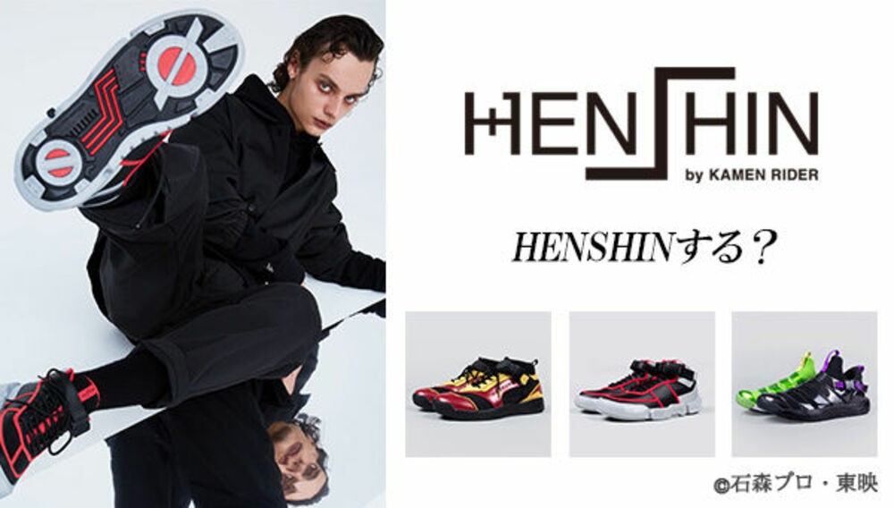 HENSHIN by KAMEN RIDER