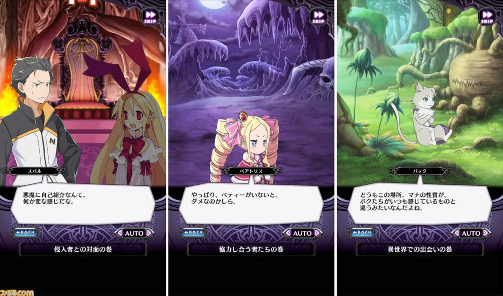 Makai Senki Disgaea RPG โคลาโบกับ Re:Zero!